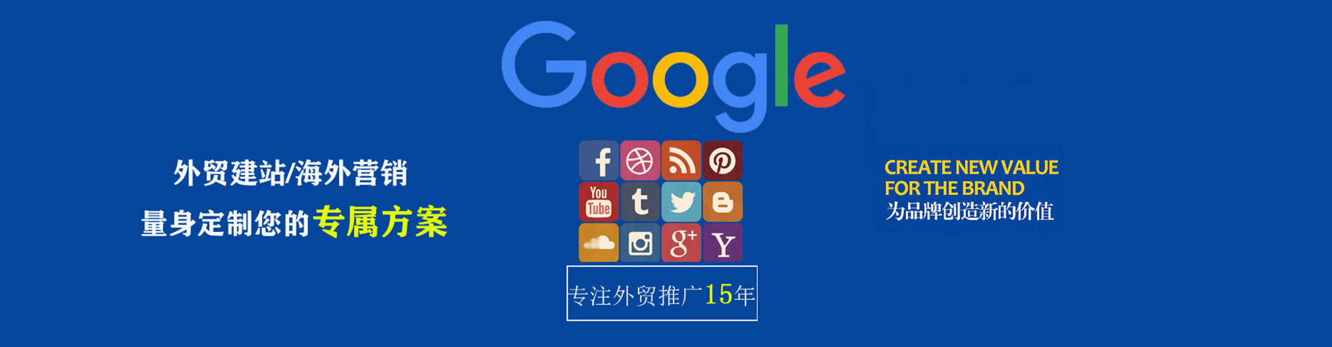 婺城信息流平台